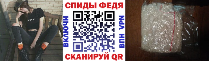 Купить закладки  Беломорск  АМФ Розовый 