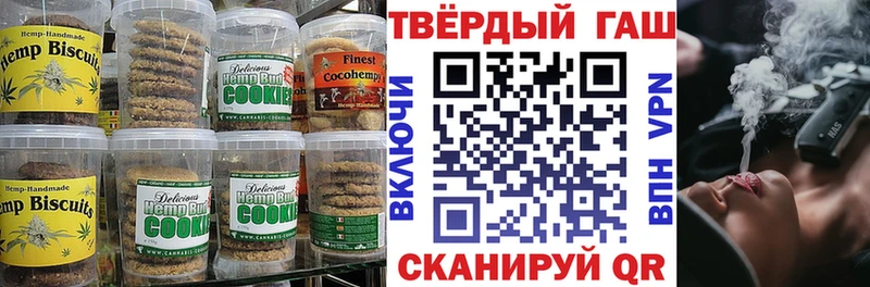 Canna-Cookies конопля  Купить закладки  Беломорск 