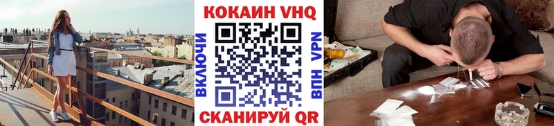 Купить закладки  Беломорск  COCAIN Эквадор 