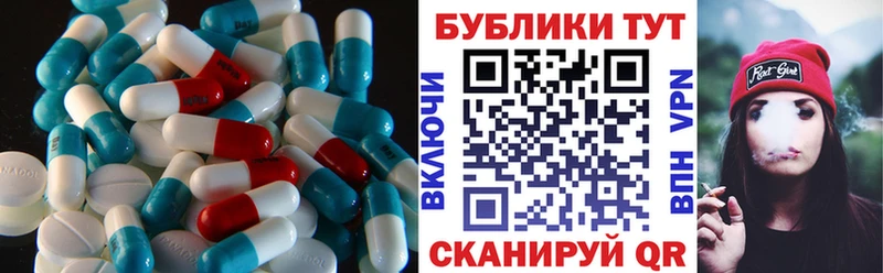 Купить  Беломорск  Ecstasy бентли 