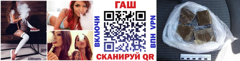 ГАШ гашик Беломорск