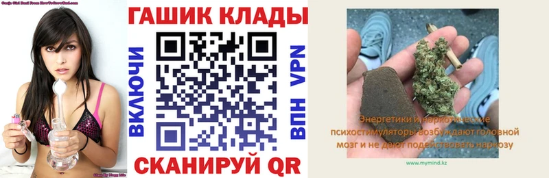 Купить закладки  Беломорск  Гашиш hashish 