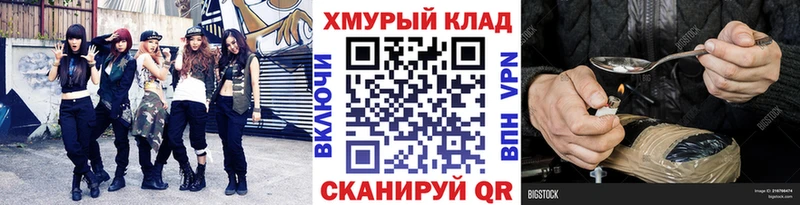 Купить где  Беломорск  ГЕРОИН VHQ 