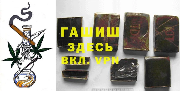 мефедрон VHQ Белоозёрский