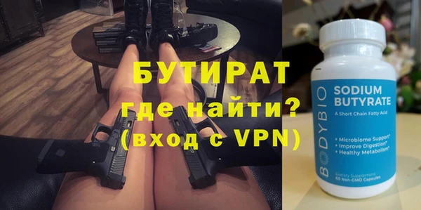 мефедрон VHQ Белоозёрский
