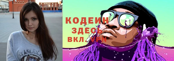 мефедрон VHQ Белоозёрский