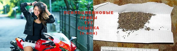 мефедрон VHQ Белоозёрский
