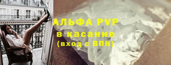 мефедрон VHQ Белоозёрский