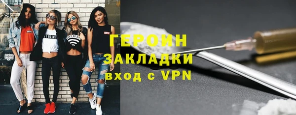 мефедрон VHQ Белоозёрский