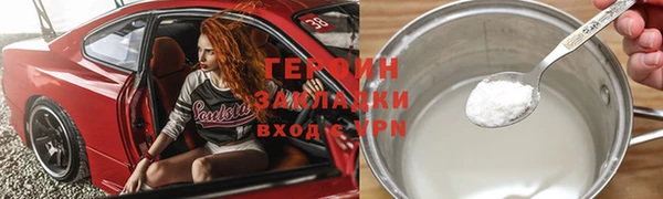 мефедрон VHQ Белоозёрский