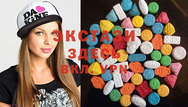 ECSTASY Беломорск