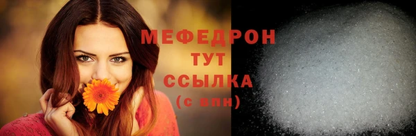 мефедрон VHQ Белоозёрский