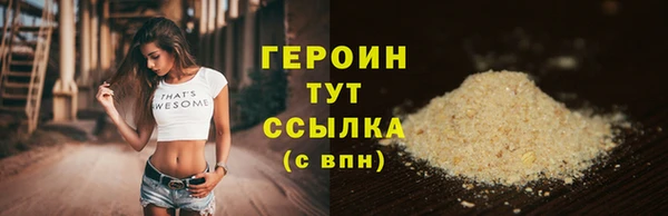 хмурый Белокуриха