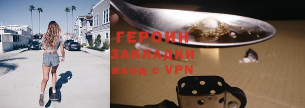 мефедрон VHQ Белоозёрский