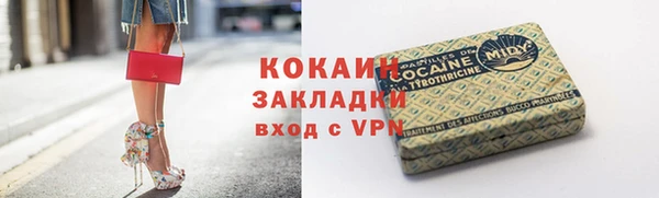 мефедрон VHQ Белоозёрский