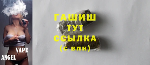мефедрон VHQ Белоозёрский