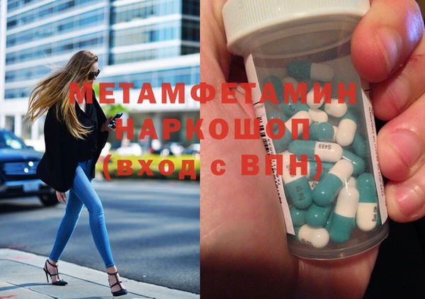 хмурый Белокуриха