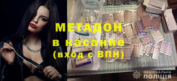 хмурый Белокуриха