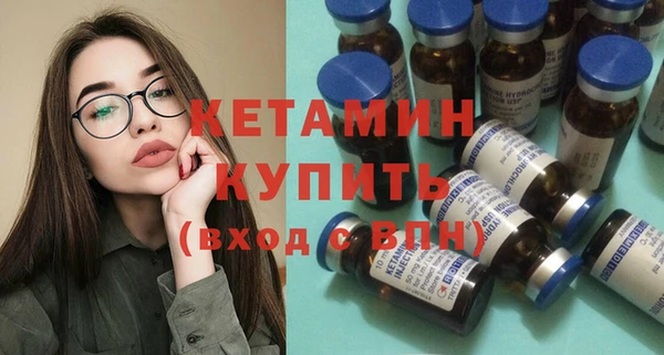 хмурый Белокуриха