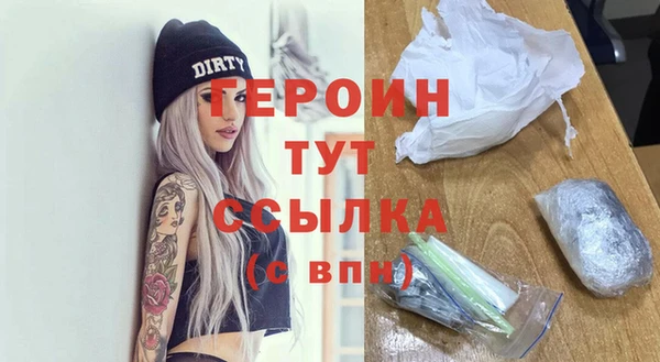 мефедрон VHQ Белоозёрский