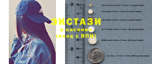 ECSTASY Беломорск