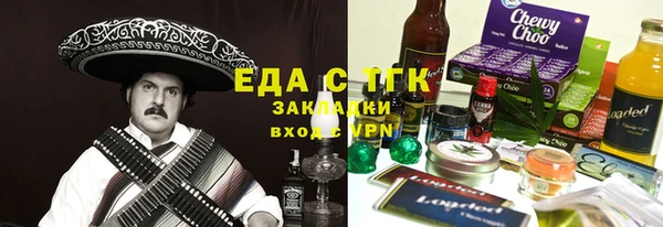 мефедрон VHQ Белоозёрский