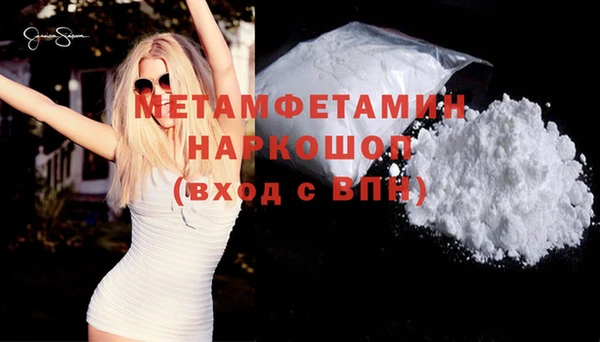 мефедрон VHQ Белоозёрский
