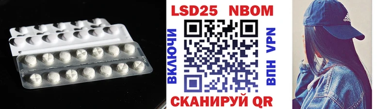 Лсд 25 экстази кислота  Купить где  Беломорск 