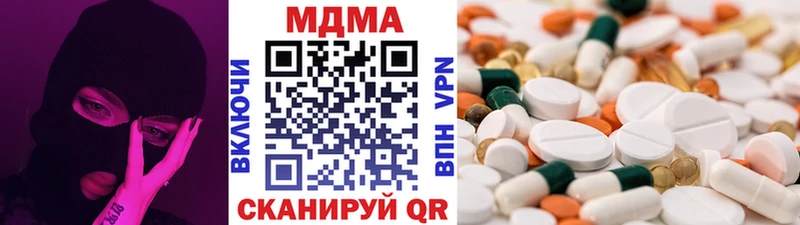 МДМА crystal  Купить закладки  Беломорск 