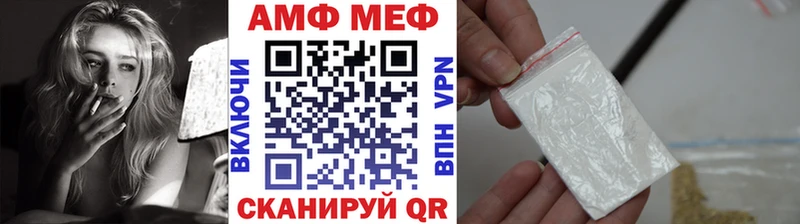 Метамфетамин мет  Купить закладки  Беломорск 