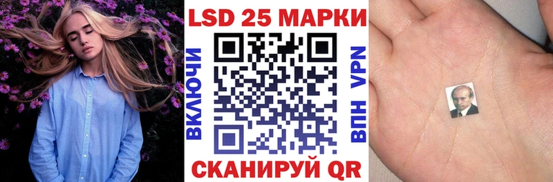 Купить закладки  Беломорск  Наркотические марки 1,8мг 