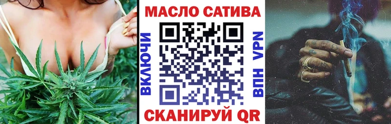 ТГК гашишное масло  Купить где  Беломорск 